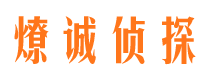 桐城市婚姻调查